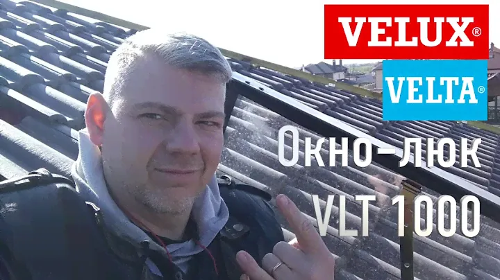 Люк для чердака Velux Velta  VLT 1000 обзор на объекте